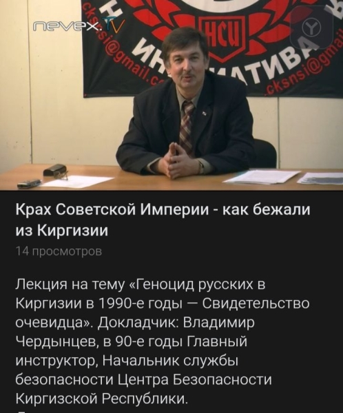 Вернёмся к нашим баранам (история одного &laquo;межнаца&raquo;)