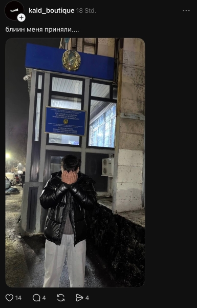 «Вещи, которые были на жертвах изнасилования»: соцсети в ужасе от рекламы