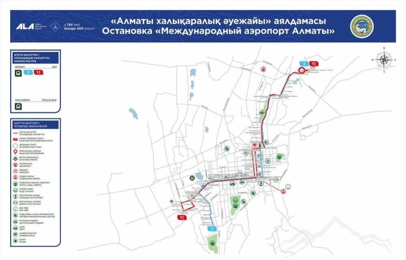 Возобновлен заезд общественного транспорта на территорию аэропорта Алматы