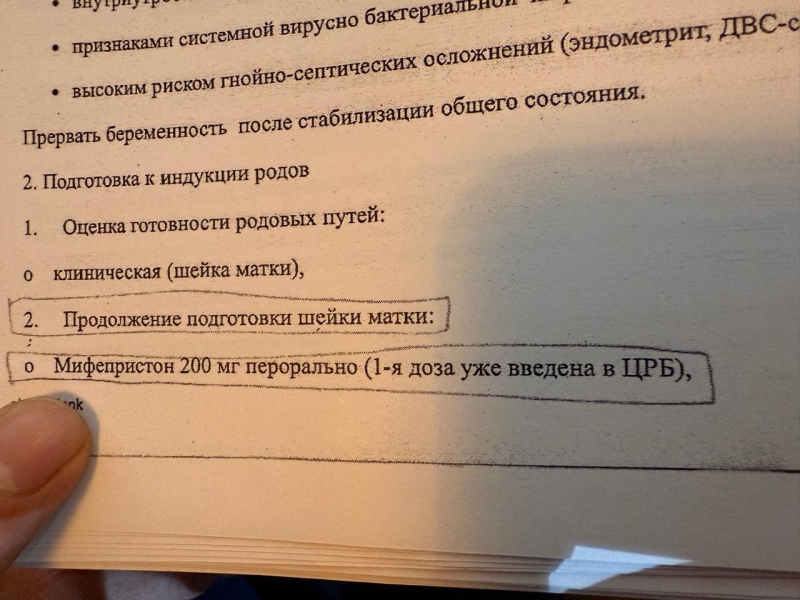 Беременная умерла, плод исчез: что произошло в перинатальном центре Талдыкоргана