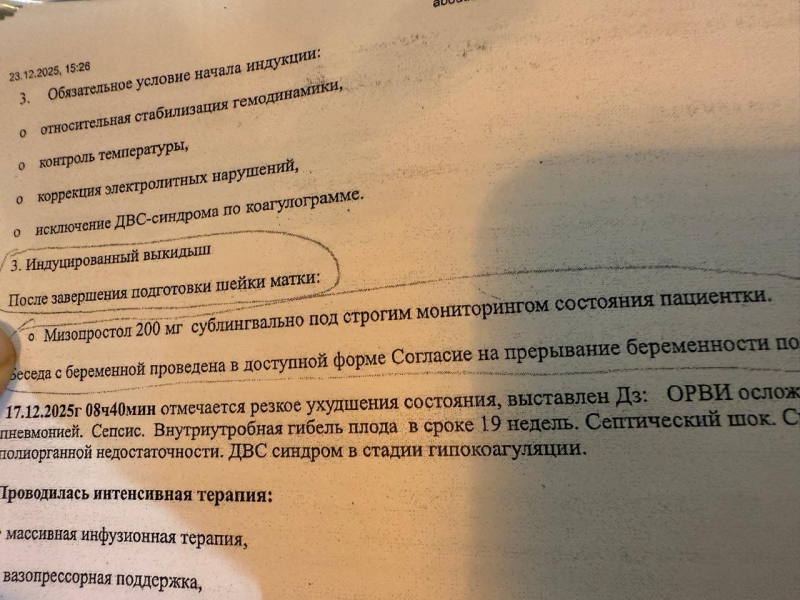Беременная умерла, плод исчез: что произошло в перинатальном центре Талдыкоргана