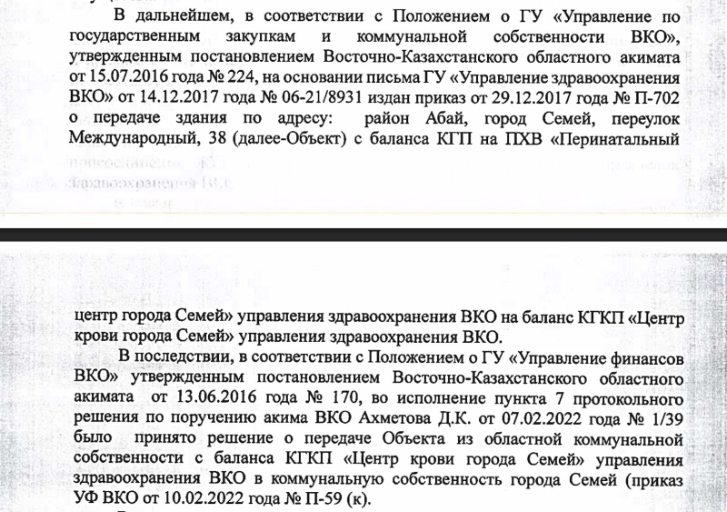 Единственную клинику для женщин хотят лишить помещения: что происходит с медициной в Семее