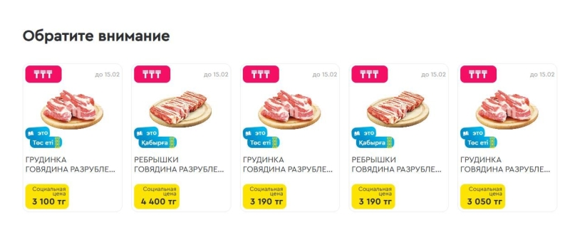 Государство сдерживает цены на продукты? Почему реальность не бьётся с официальной статистикой