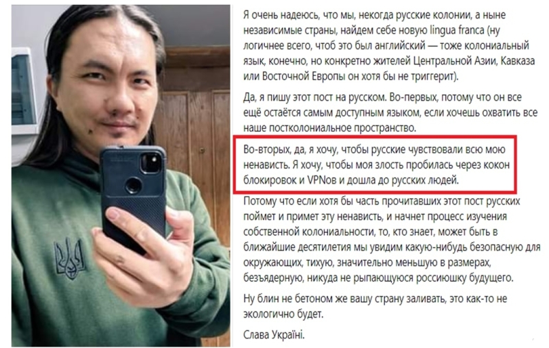 Русофобия на марше: кто и зачем пытается внедрить &laquo;языковые патрули&raquo; в Кыргызстане?