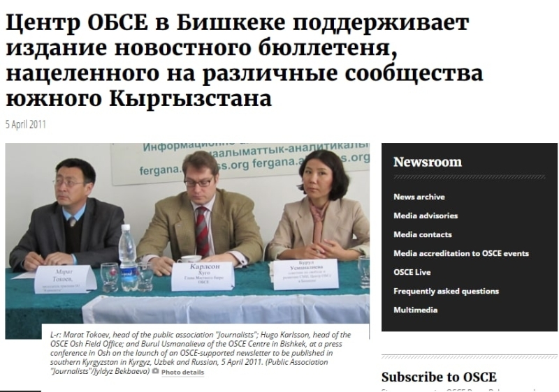 Русофобия на марше: кто и зачем пытается внедрить &laquo;языковые патрули&raquo; в Кыргызстане?